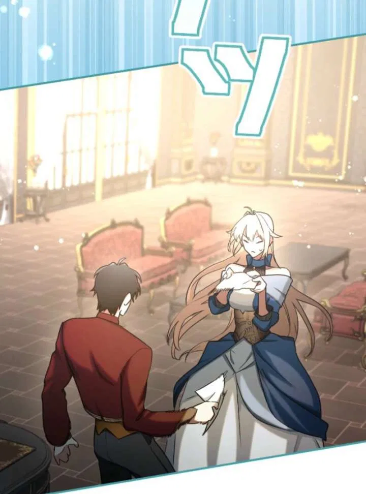 You Promised to Divorce Me After 10 Years, Right Dear? Chapter 29 – Page 72