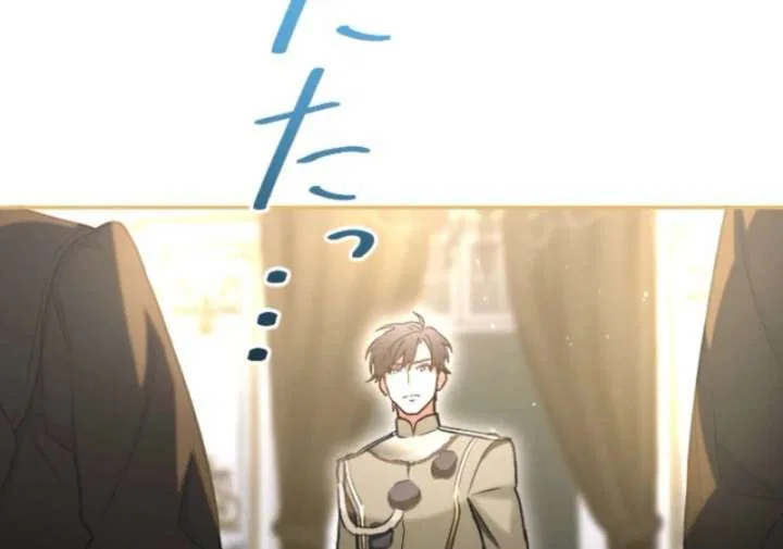 You Promised to Divorce Me After 10 Years, Right Dear? Chapter 28 – Page 51