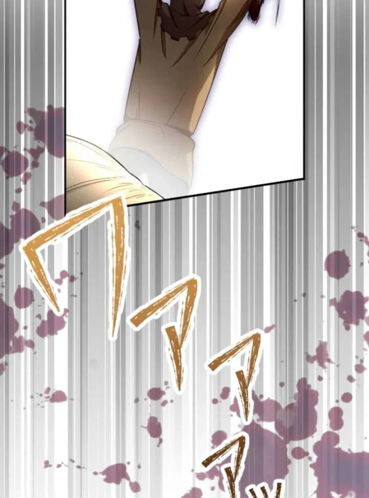 You Promised to Divorce Me After 10 Years, Right Dear? Chapter 28 – Page 74