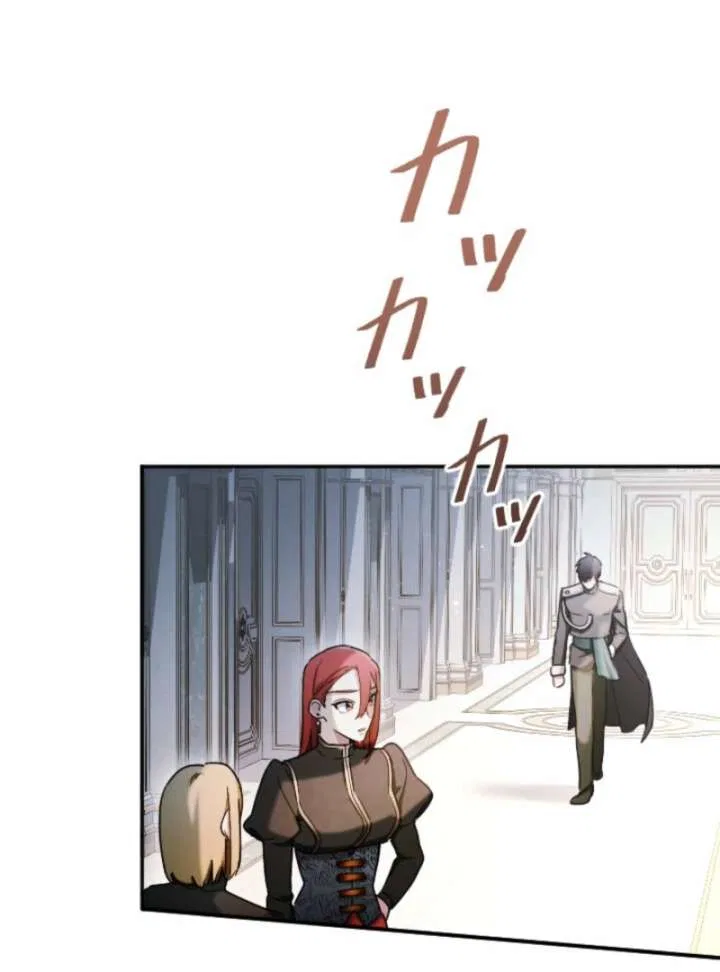 You Promised to Divorce Me After 10 Years, Right Dear? Chapter 28 – Page 78