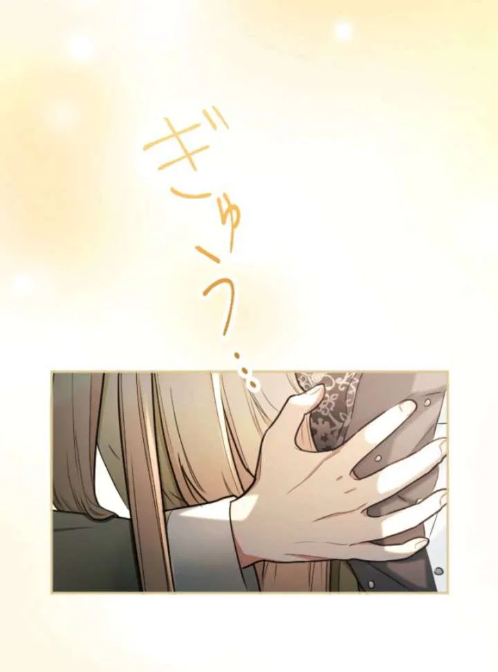 You Promised to Divorce Me After 10 Years, Right Dear? Chapter 28 – Page 109