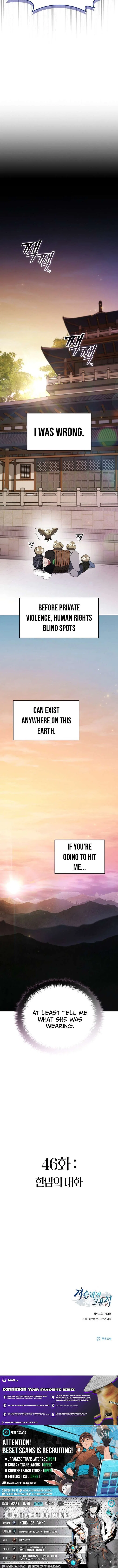 Part-Time Grim Reaper Chapter 46 – Page 15