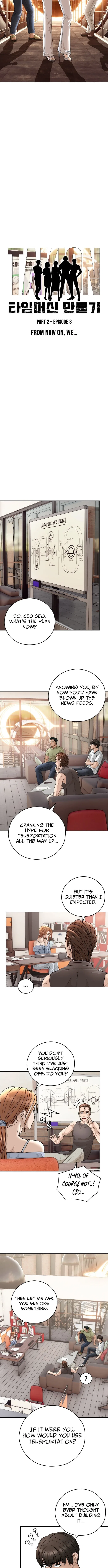 How to Build a Time Machine Chapter 43 – Page 5