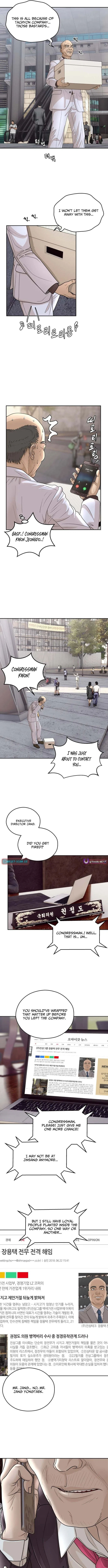 How to Build a Time Machine Chapter 40 – Page 15