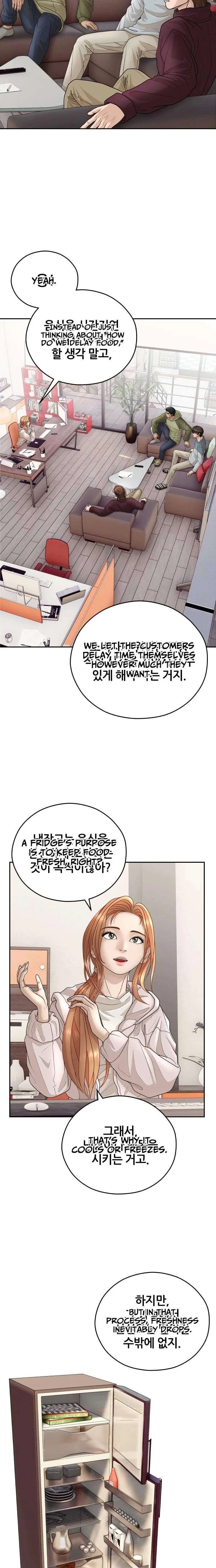 How to Build a Time Machine Chapter 33 – Page 3