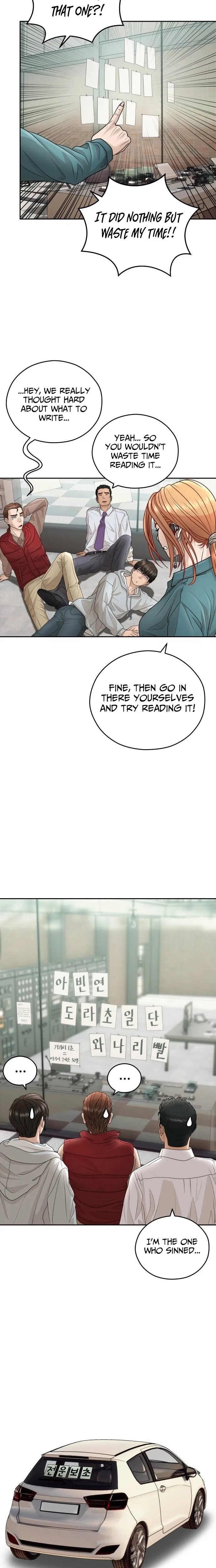 How to Build a Time Machine Chapter 31 – Page 28
