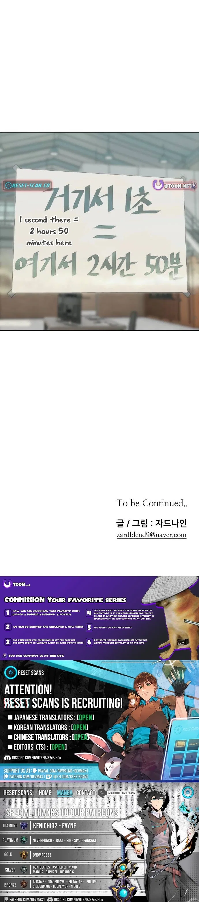 How to Build a Time Machine Chapter 31 – Page 33