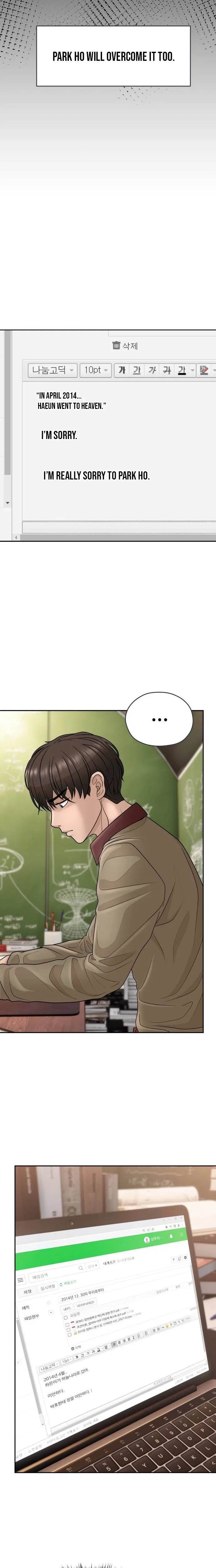 How to Build a Time Machine Chapter 29 – Page 7