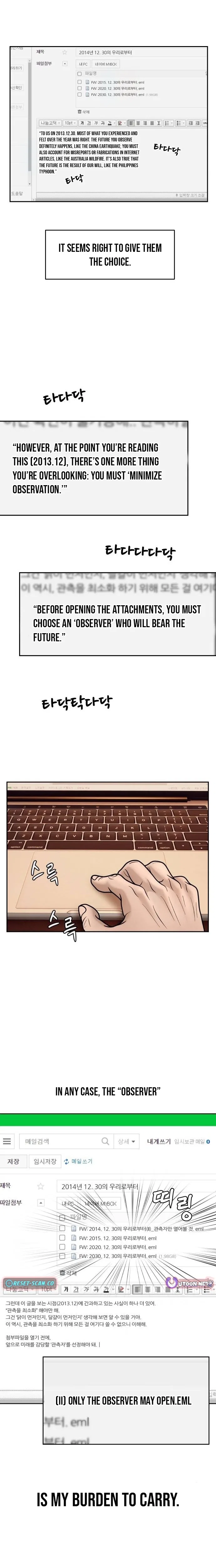 How to Build a Time Machine Chapter 29 – Page 11