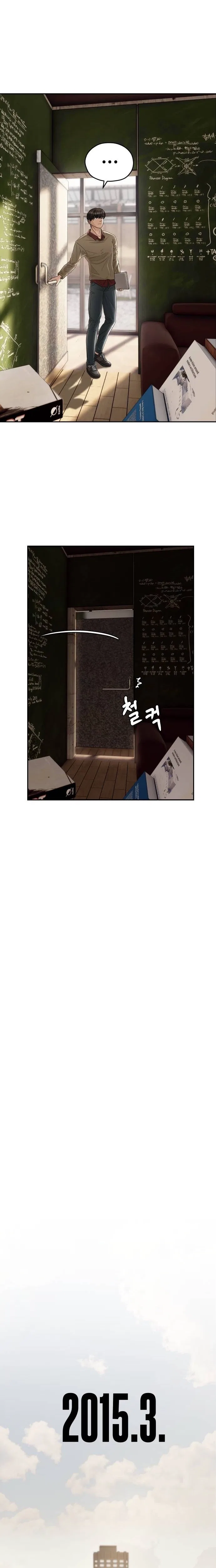 How to Build a Time Machine Chapter 29 – Page 13
