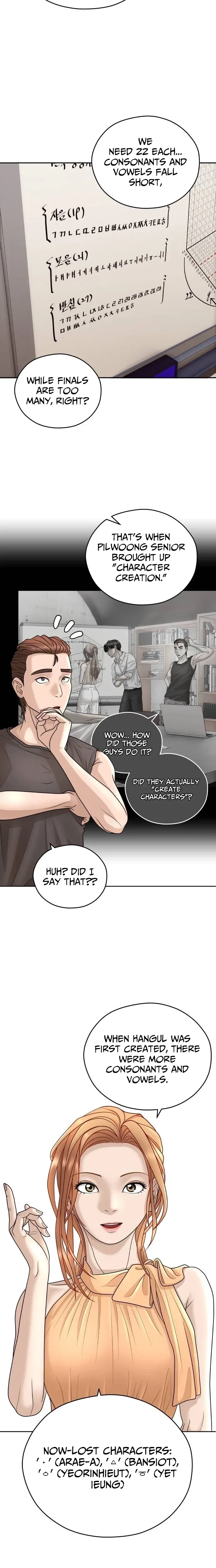 How to Build a Time Machine Chapter 27 – Page 7