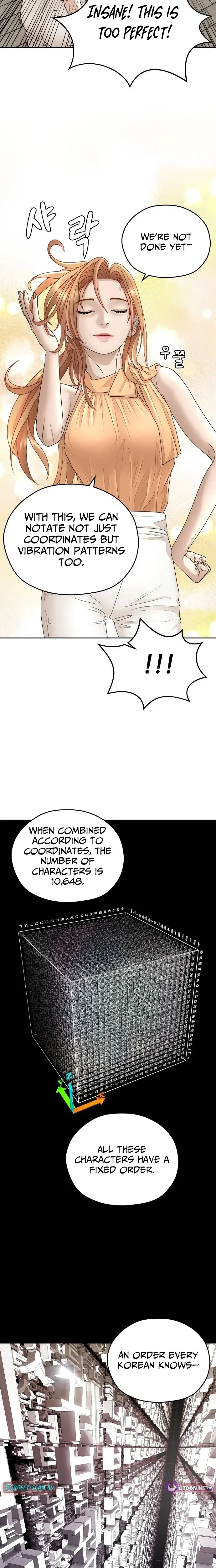 How to Build a Time Machine Chapter 27 – Page 11