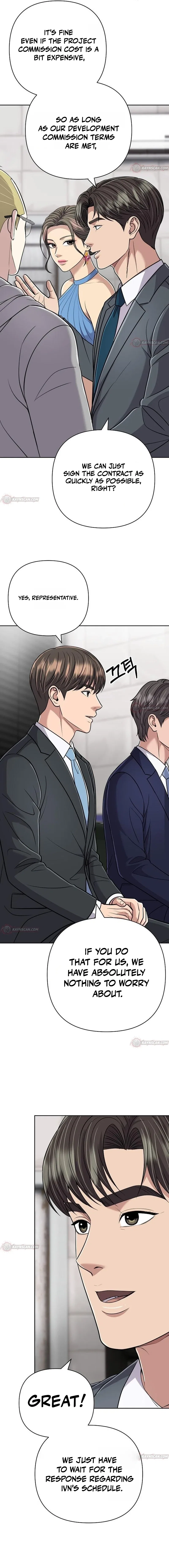 Rookie Employee Kim Cheolsu Chapter 155 – Page 17