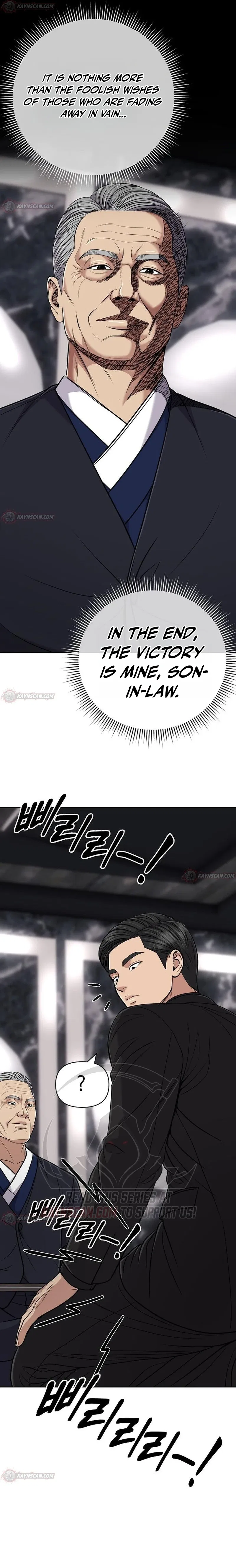 Rookie Employee Kim Cheolsu Chapter 155 – Page 28