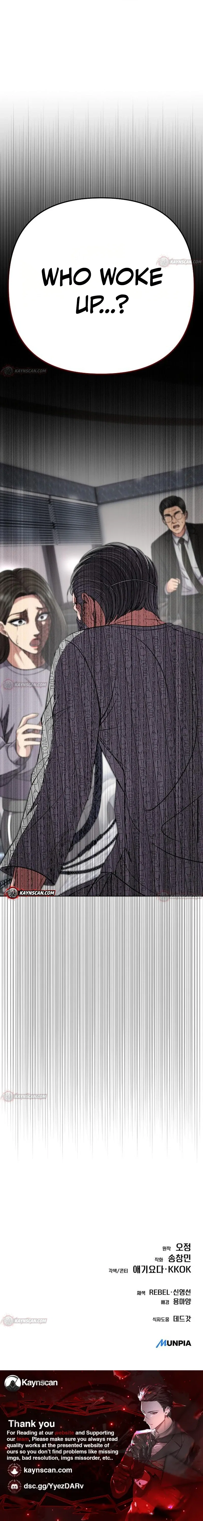 Rookie Employee Kim Cheolsu Chapter 155 – Page 30