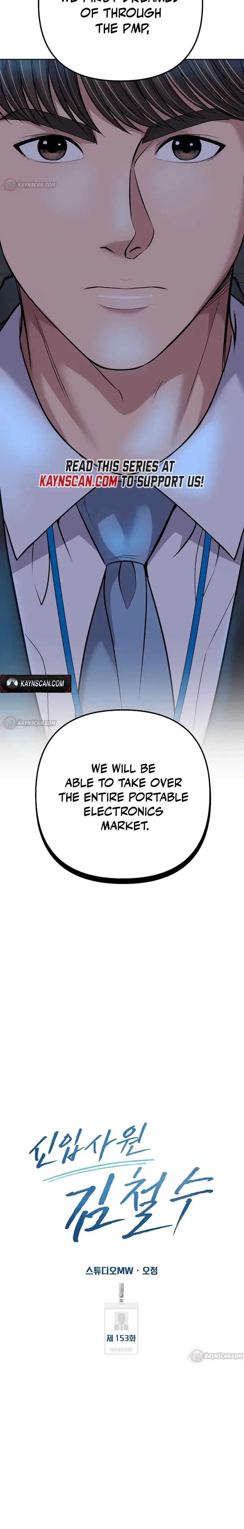 Rookie Employee Kim Cheolsu Chapter 153 – Page 23