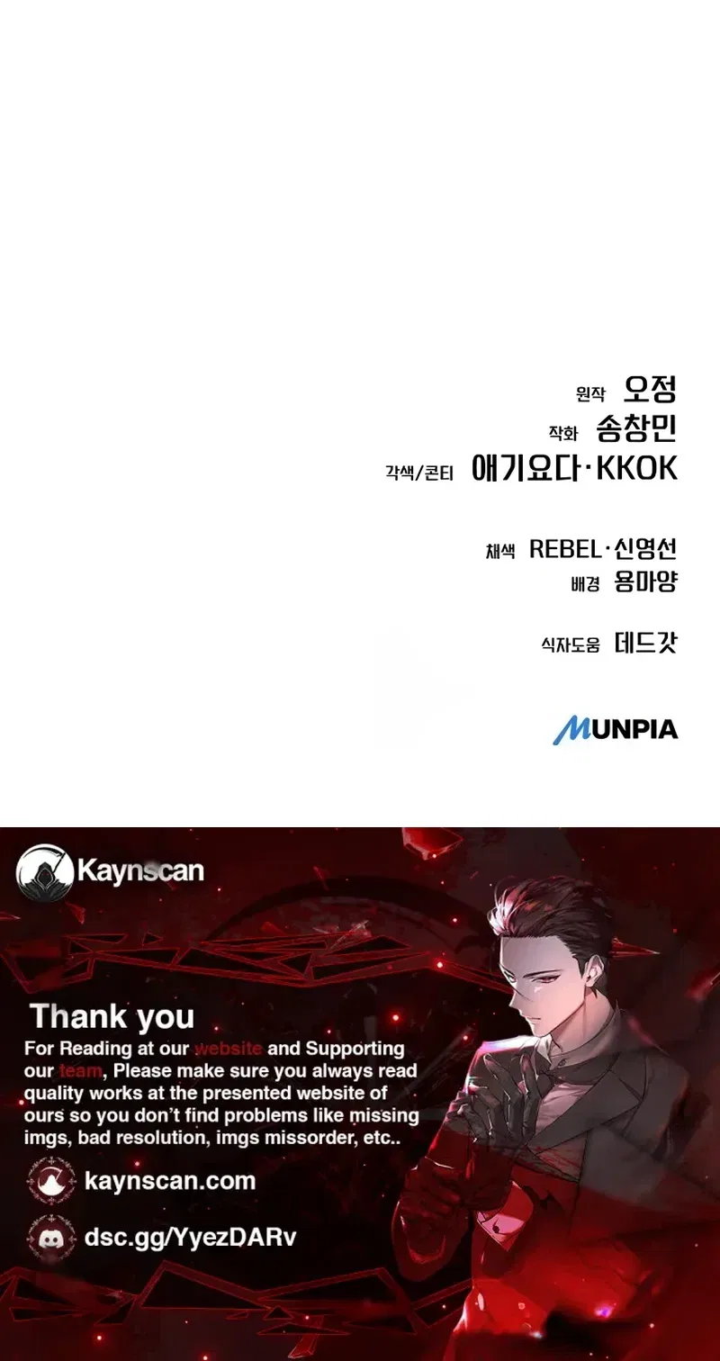Rookie Employee Kim Cheolsu Chapter 152 – Page 60
