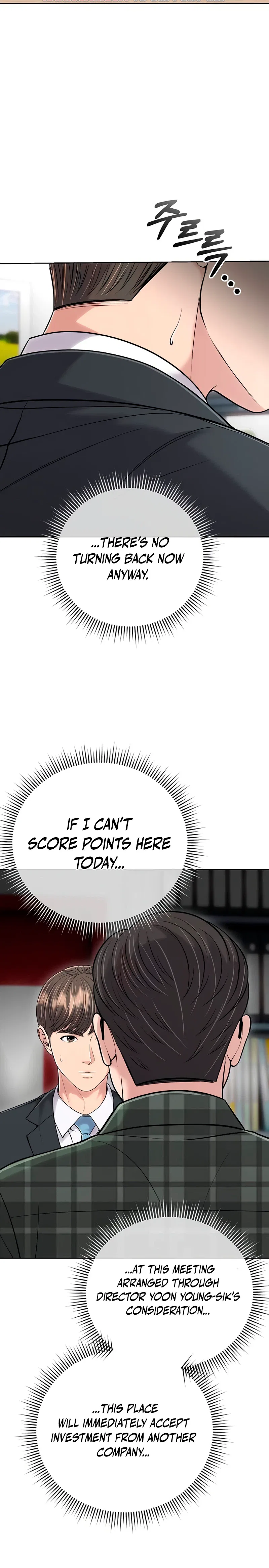 Rookie Employee Kim Cheolsu Chapter 151 – Page 3