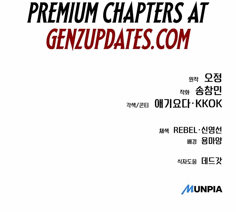 Rookie Employee Kim Cheolsu Chapter 148 – Page 21