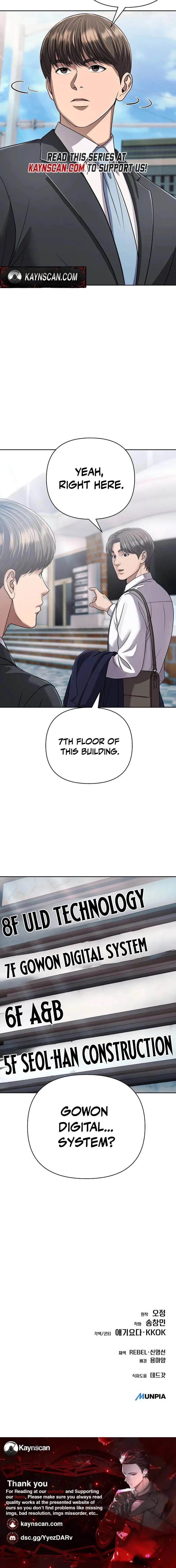 Rookie Employee Kim Cheolsu Chapter 141 – Page 30