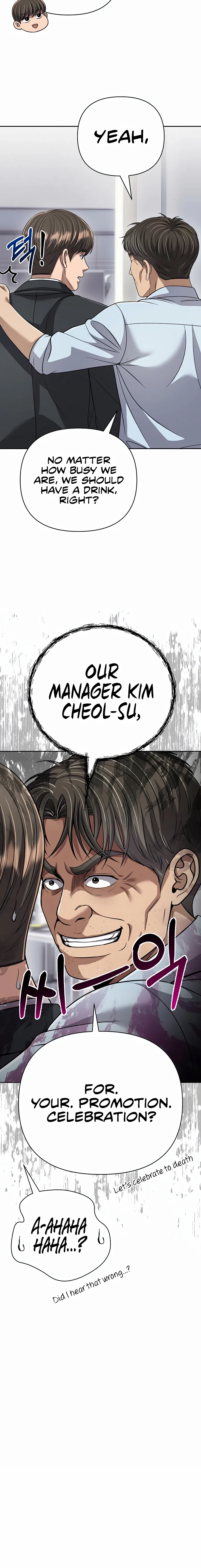 Rookie Employee Kim Cheolsu Chapter 140 – Page 6