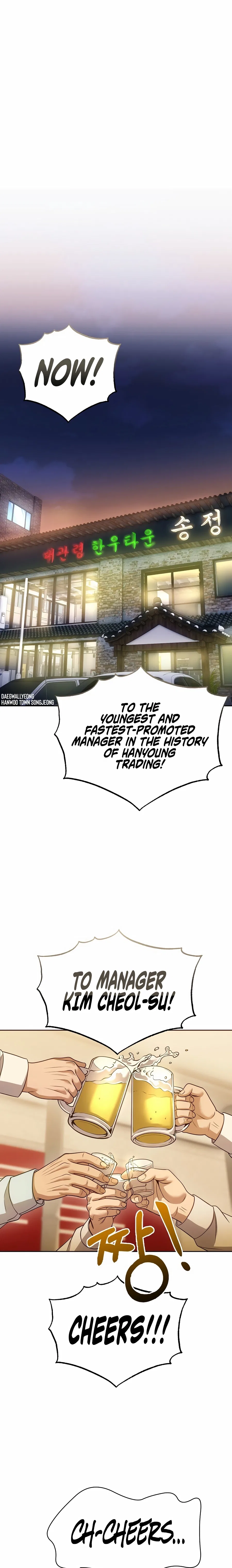 Rookie Employee Kim Cheolsu Chapter 140 – Page 7