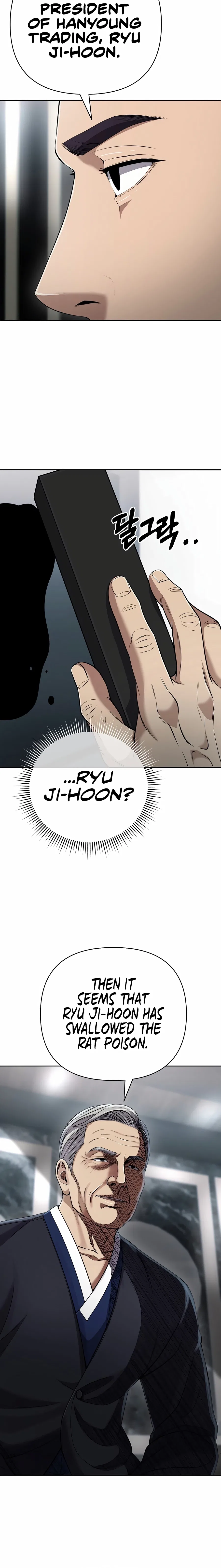 Rookie Employee Kim Cheolsu Chapter 140 – Page 30