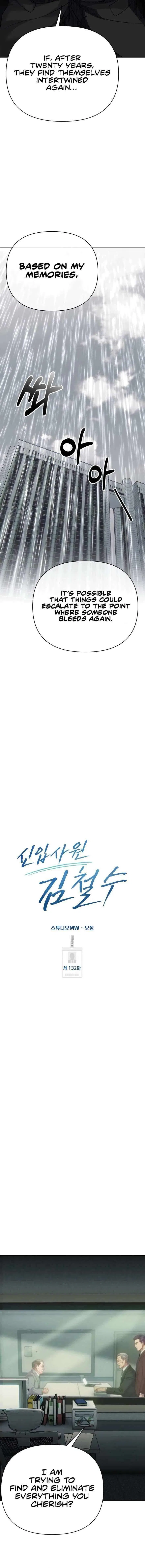 Rookie Employee Kim Cheolsu Chapter 132 – Page 16