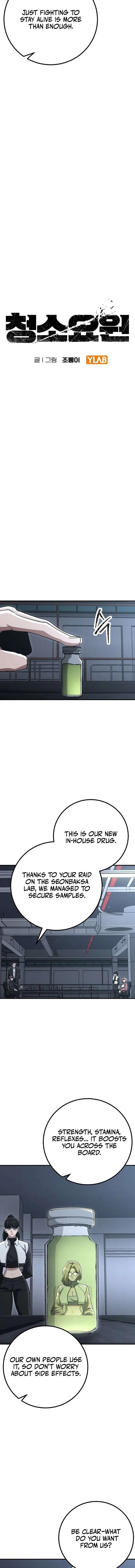 The Cleaners Agent Chapter 44 – Page 4