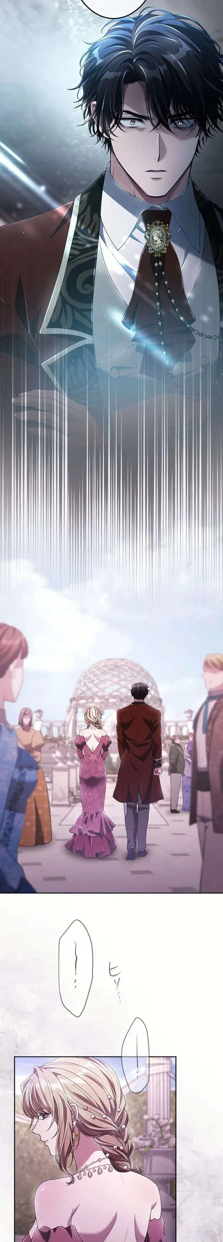My Fifth Political Marriage Is With the Man Who Hates Me Chapter 38 – Page 12