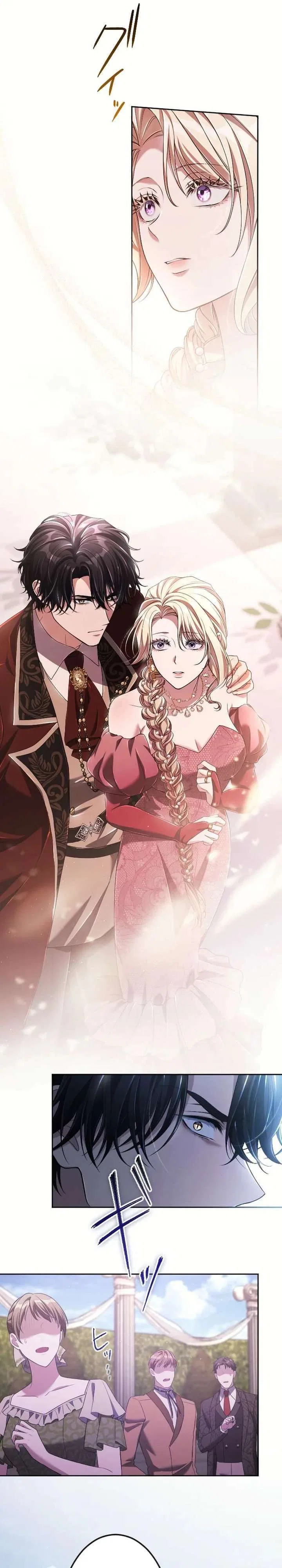 My Fifth Political Marriage Is With the Man Who Hates Me Chapter 38 – Page 17