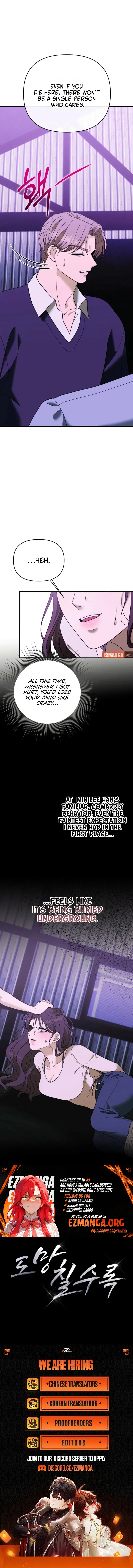 The More You Run Away Chapter 33 – Page 13