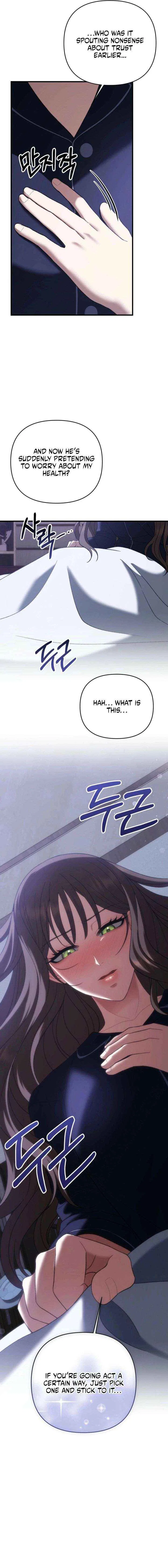 The More You Run Away Chapter 19 – Page 7