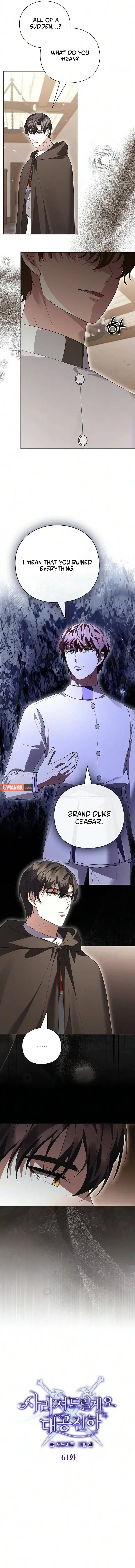 I will disappear for you, Your Grace the Grand Duke Chapter 61 – Page 7