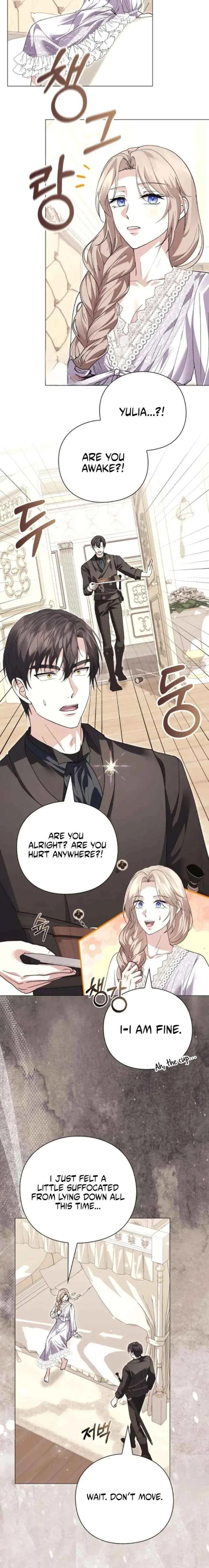 I will disappear for you, Your Grace the Grand Duke Chapter 53 – Page 14
