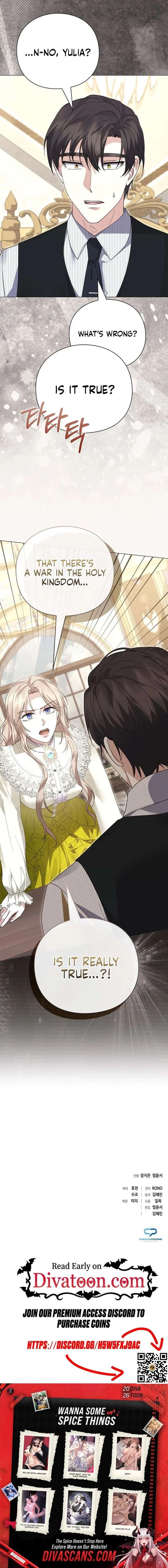 I will disappear for you, Your Grace the Grand Duke Chapter 47 – Page 22