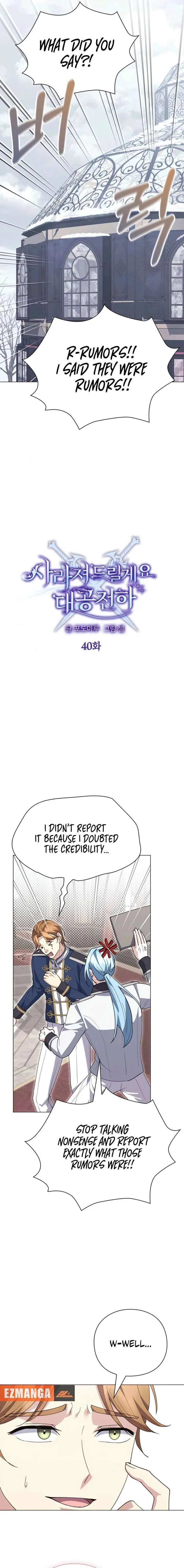 I will disappear for you, Your Grace the Grand Duke Chapter 40 – Page 6