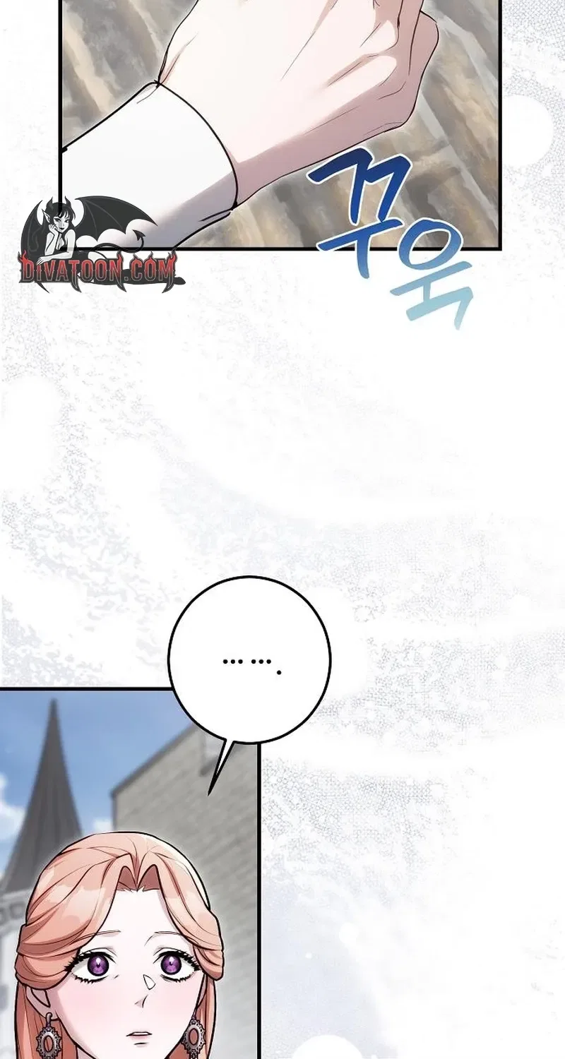 Red Rain Chapter 42 – Page 46
