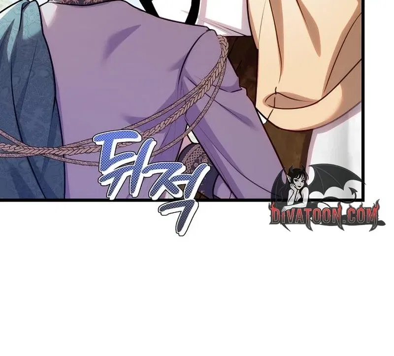 Red Rain Chapter 42 – Page 71