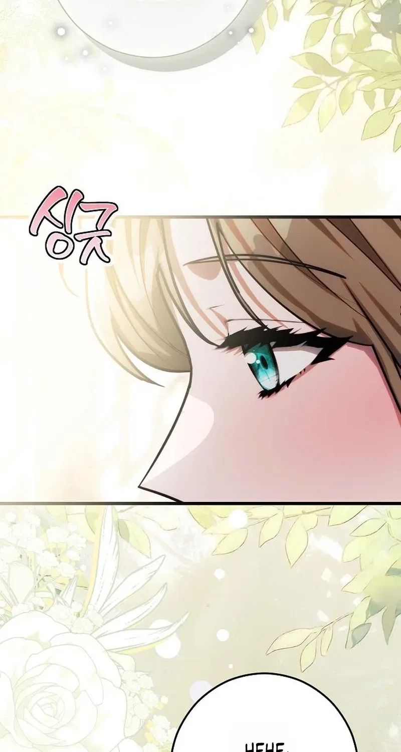 Red Rain Chapter 42 – Page 78