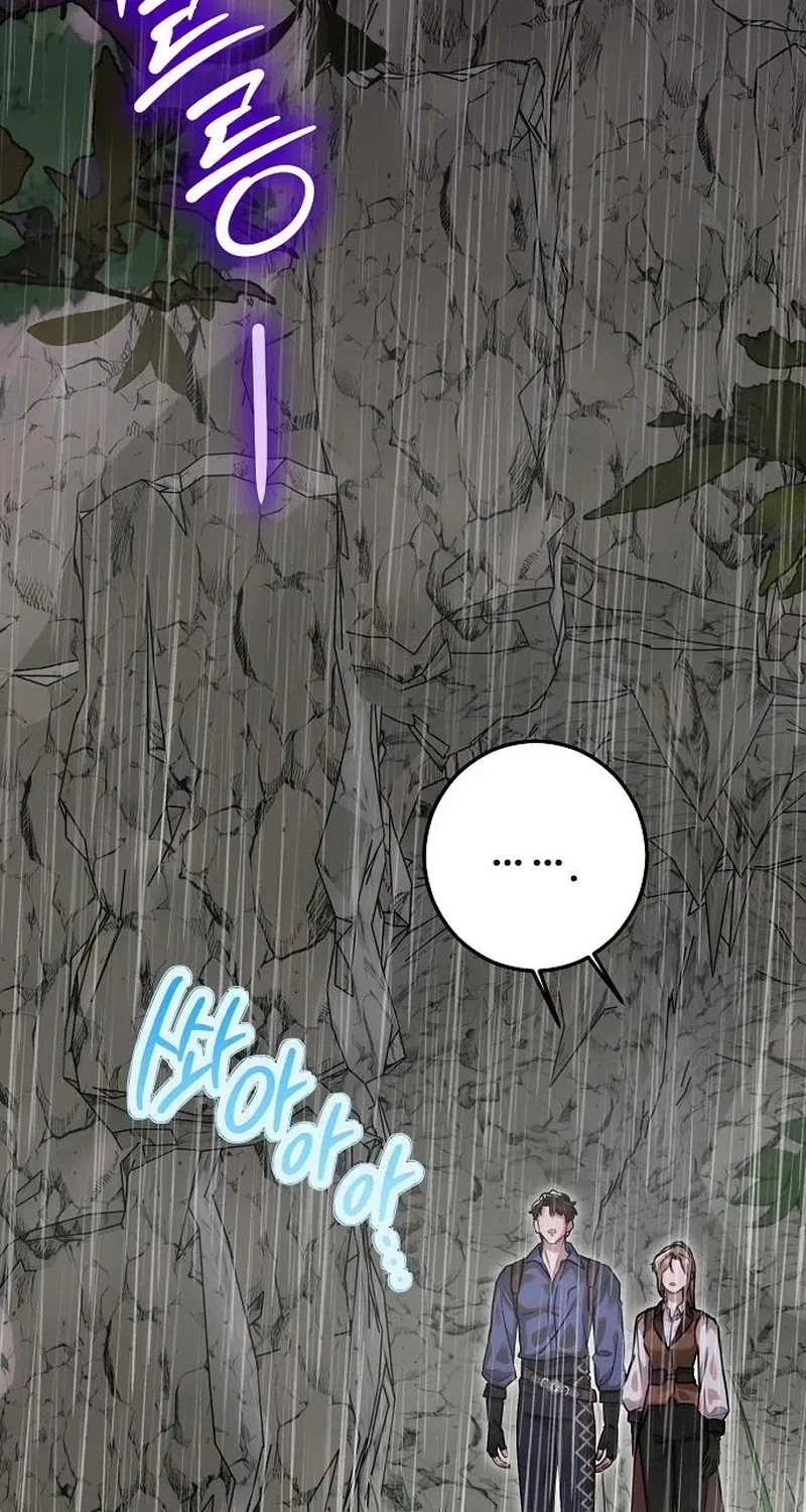 Red Rain Chapter 41 – Page 13