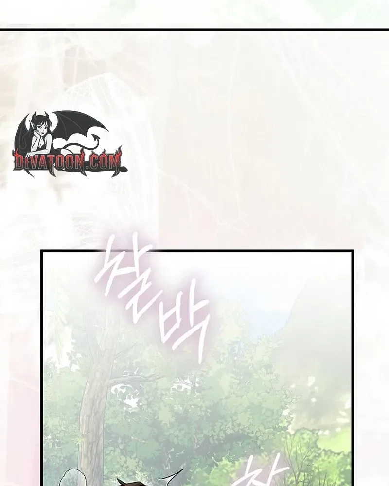 Red Rain Chapter 39 – Page 85