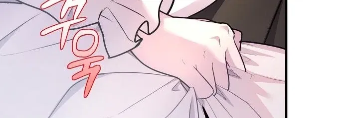Red Rain Chapter 38 – Page 58