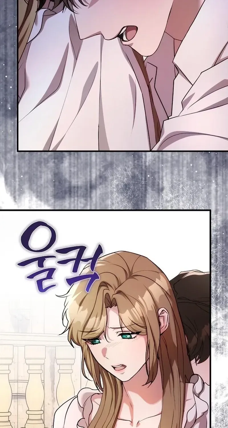 Red Rain Chapter 37 – Page 48