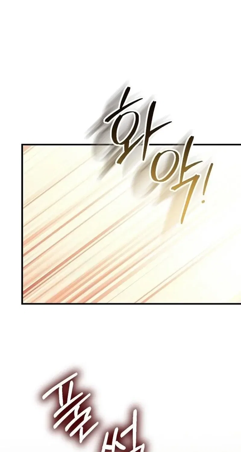 Red Rain Chapter 36 – Page 43