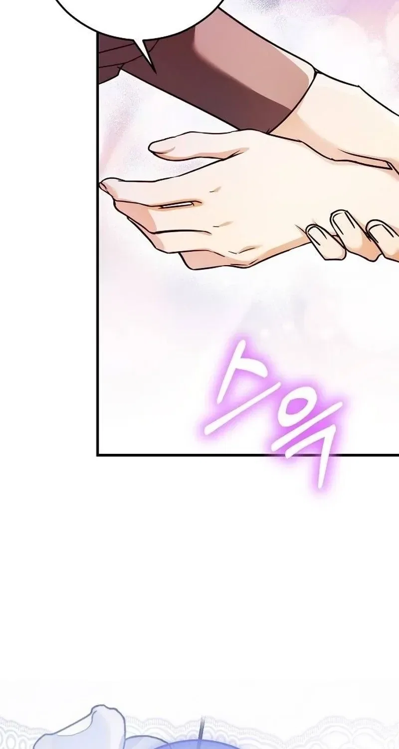 Red Rain Chapter 36 – Page 53