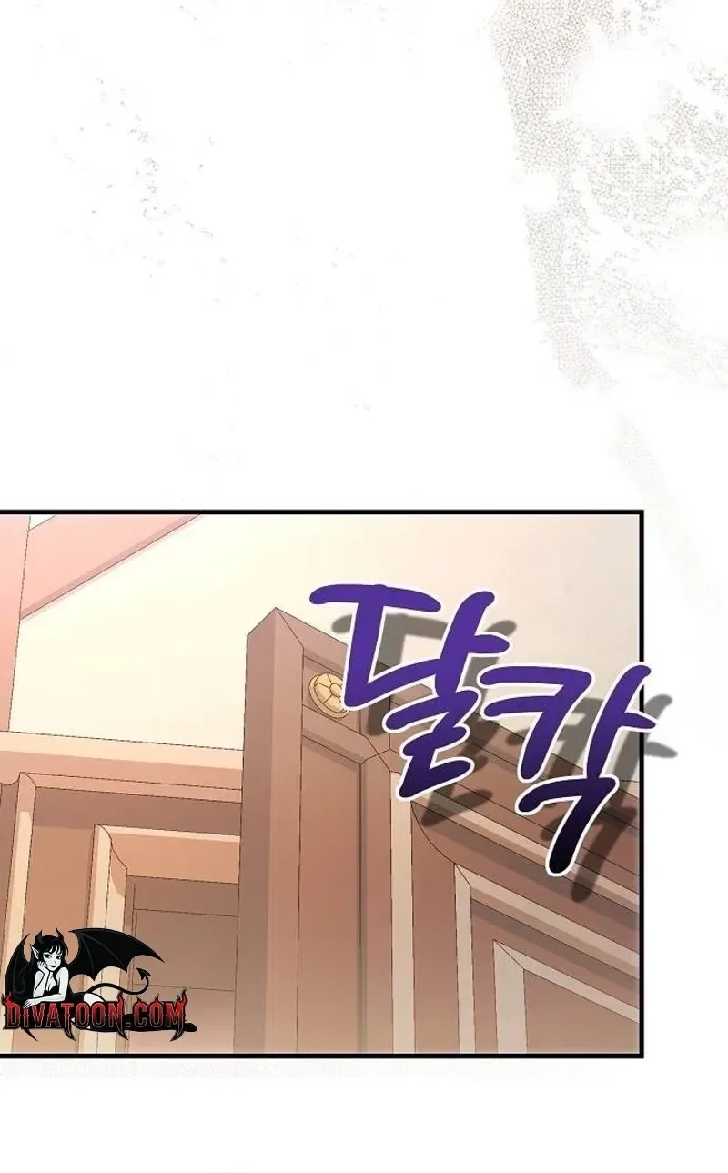 Red Rain Chapter 35 – Page 78
