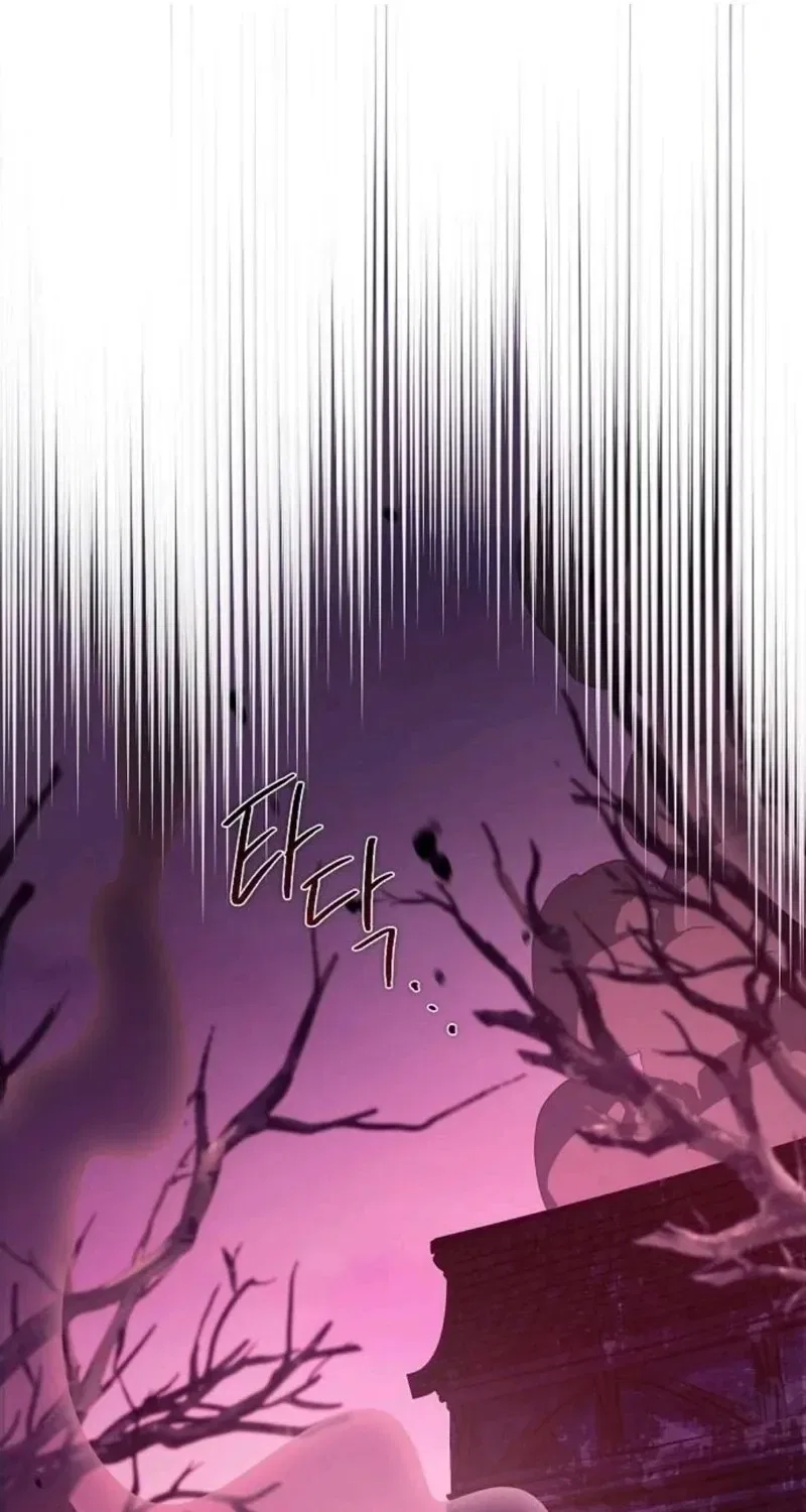 Red Rain Chapter 34 – Page 41