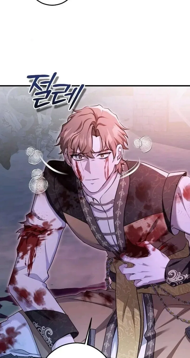 Red Rain Chapter 34 – Page 58