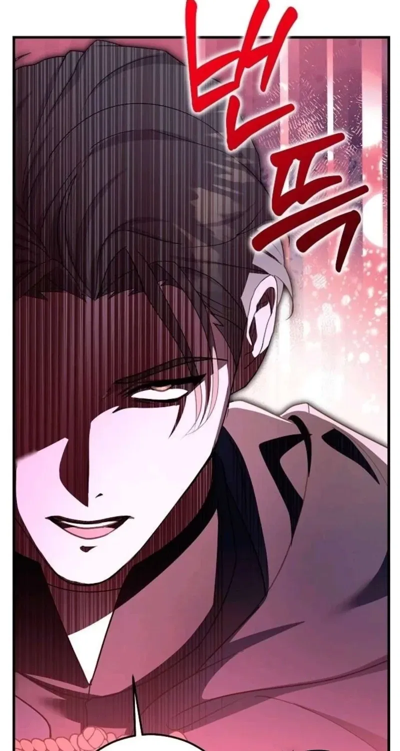 Red Rain Chapter 34 – Page 65